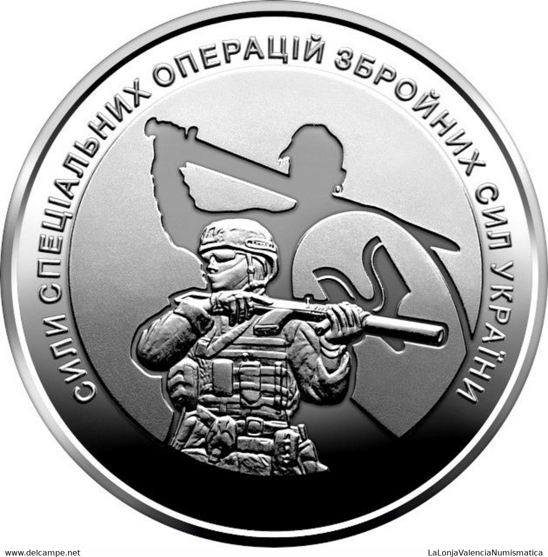 Ucrania Ukraine 10 Hryven Fuerzas De Operaciones Especiales 2022 Km New SC UNC - Ukraine
