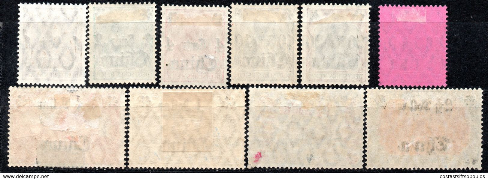 1131.GERMANY,CHINA,1906-1913 # 47-56 MH,55 FAULT. - Cina (uffici)