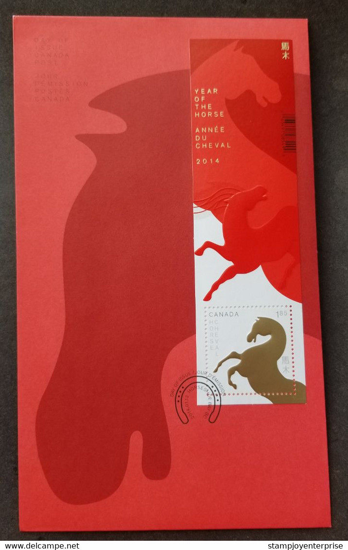 Canada Year Of The Horse 2014 Chinese Zodiac Lunar (FDC) *embossed *unusual - Covers & Documents