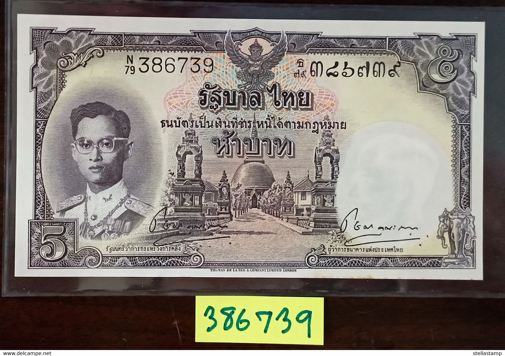 Thailand Banknote 5 Baht Series 9 Type 6 P#75d SIGN#39 N79_386739 - Thailand