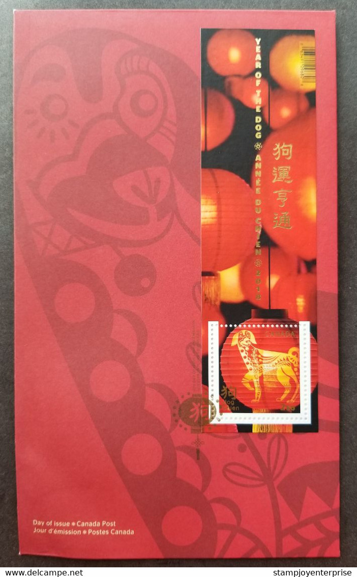 Canada Year Of The Dog 2018 Chinese Lantern Zodiac Lunar (ms FDC) *embossed *unusual - Covers & Documents