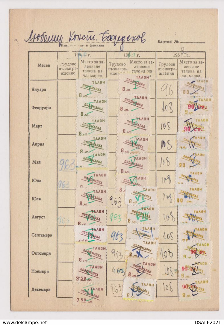 Bulgaria Bulgarie Bulgarian 1960s General Workers Union Membership Card W/Fiscal Revenue Stamps, Timbres Fiscaux (m536) - Dienstmarken
