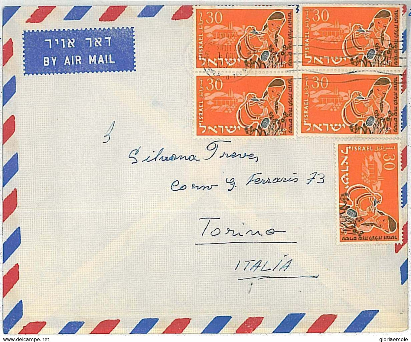 27039 - ISRAEL - POSTAL HISTORY: AIRMAIL COVER To ITALY 1955 - COINS - Altri & Non Classificati