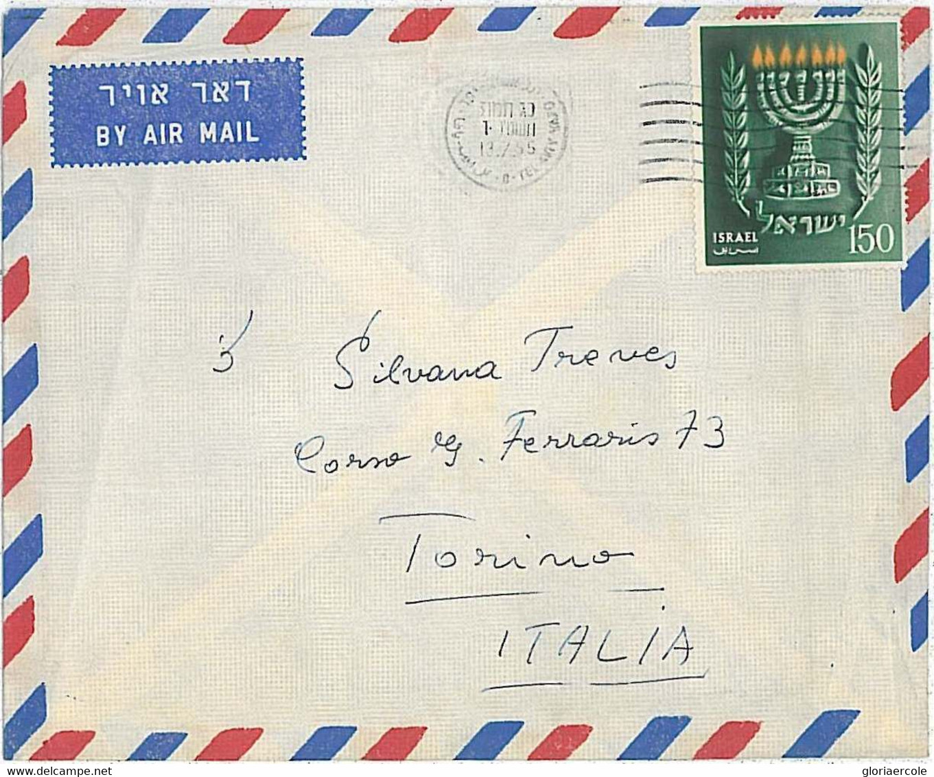 27040 -  ISRAEL - POSTAL HISTORY : AIRMAIL COVER To ITALY 1955 - SINGLE STAMP - Other & Unclassified