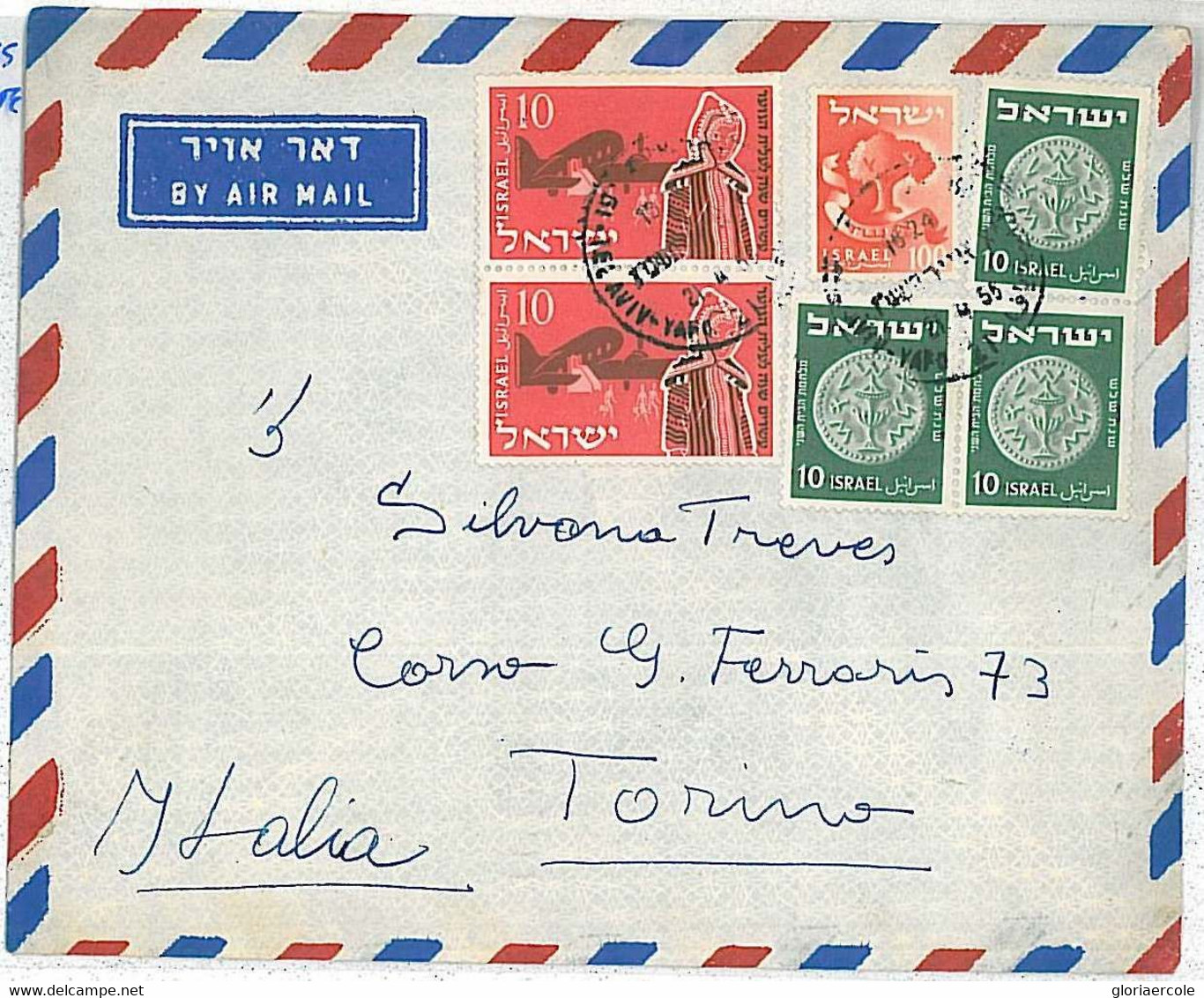 27047 -  ISRAEL - POSTAL HISTORY : AIRMAIL COVER To ITALY 1955- COINS - Autres & Non Classés