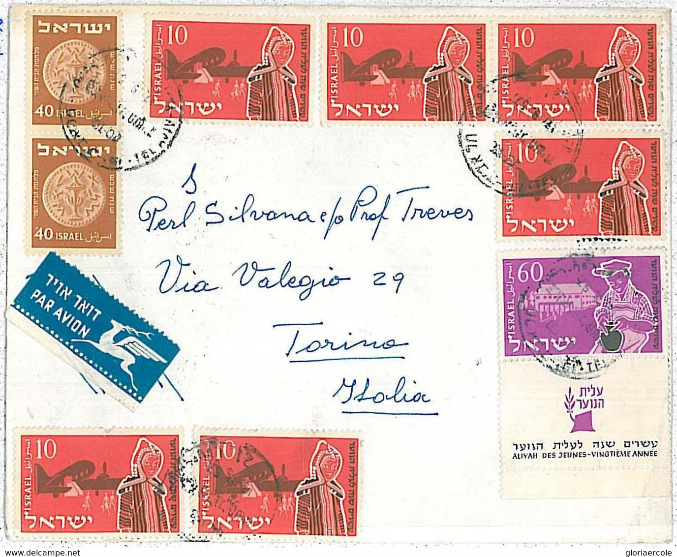 27049 - ISRAEL- POSTAL HISTORY : AIRMAIL COVER 1957 - STAMP With FULL TAB-COINS - Autres & Non Classés