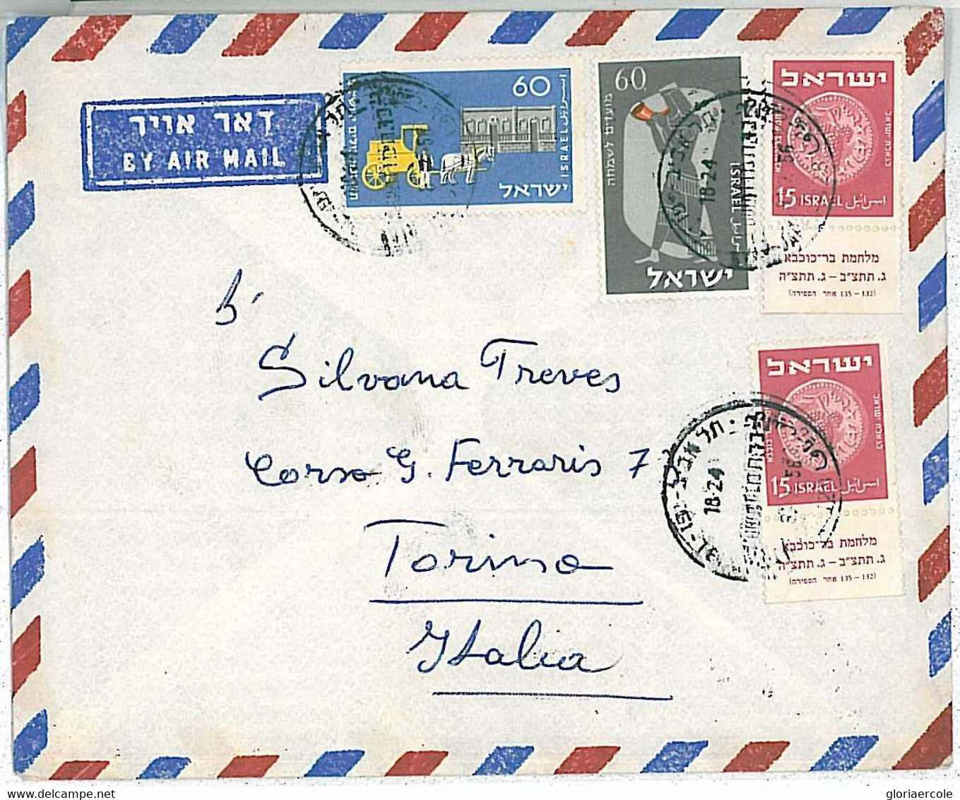 27050 - ISRAEL - POSTAL HISTORY  : AIRMAIL COVER To ITALY 1956- COINS - Sonstige & Ohne Zuordnung