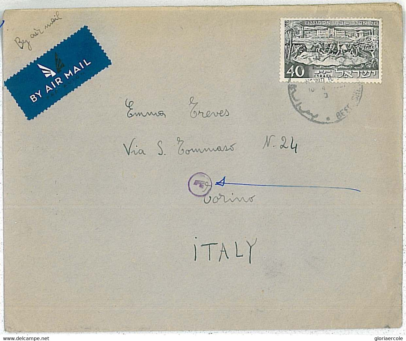 27058 - ISRAEL - POSTAL HISTORY: AIRMAIL COVER To ITALY 1951 - Altri & Non Classificati