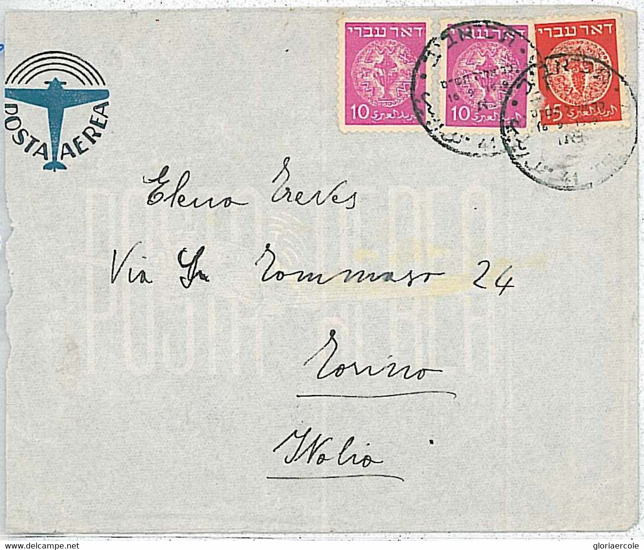 27505 - ISRAEL- POSTAL HISTORY  : AIRMAIL COVER To ITALY 1949 - NOT TAXED- WINE - Altri & Non Classificati