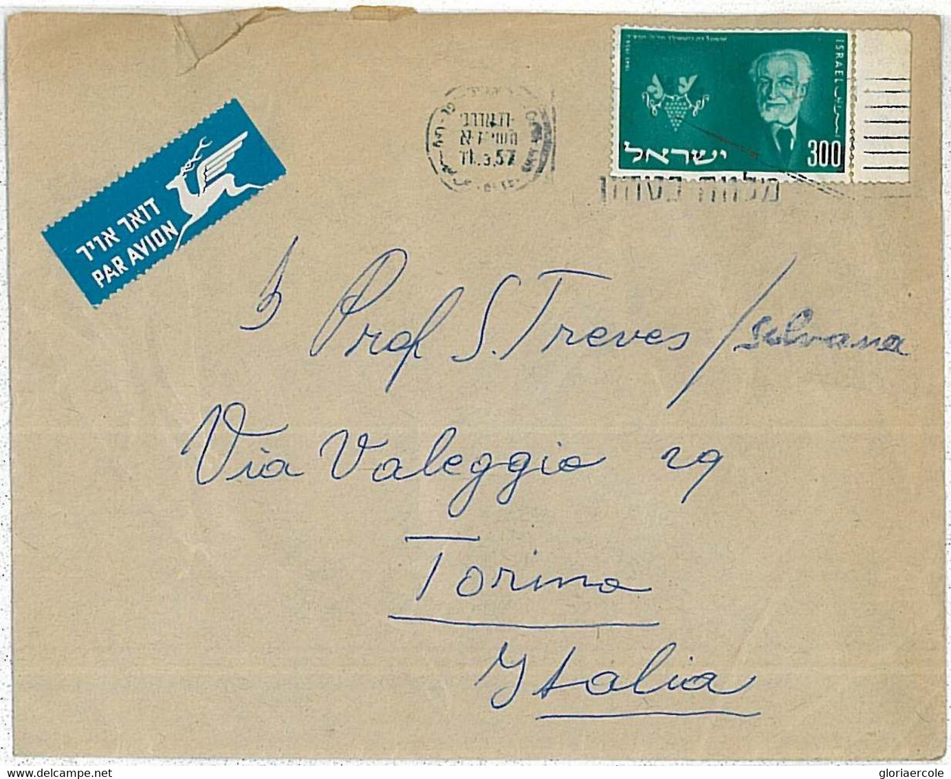 27506 - ISRAEL  - POSTAL HISTORY: AIRMAIL COVER To ITALY 1957- WINE - Other & Unclassified