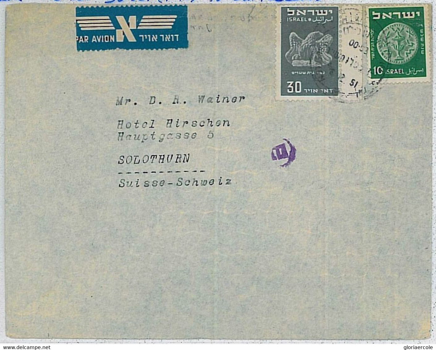 36634 - ISRAEL - POSTAL HISTORY: 1st Airmail Set On COVER To SWITZERLAND 1951 - Andere & Zonder Classificatie