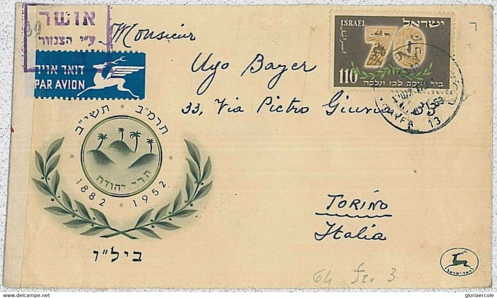 36637 - ISRAEL - POSTAL HISTORY: Bale # 78 Single On CENSOR COVER To ITALY 1953 - Andere & Zonder Classificatie