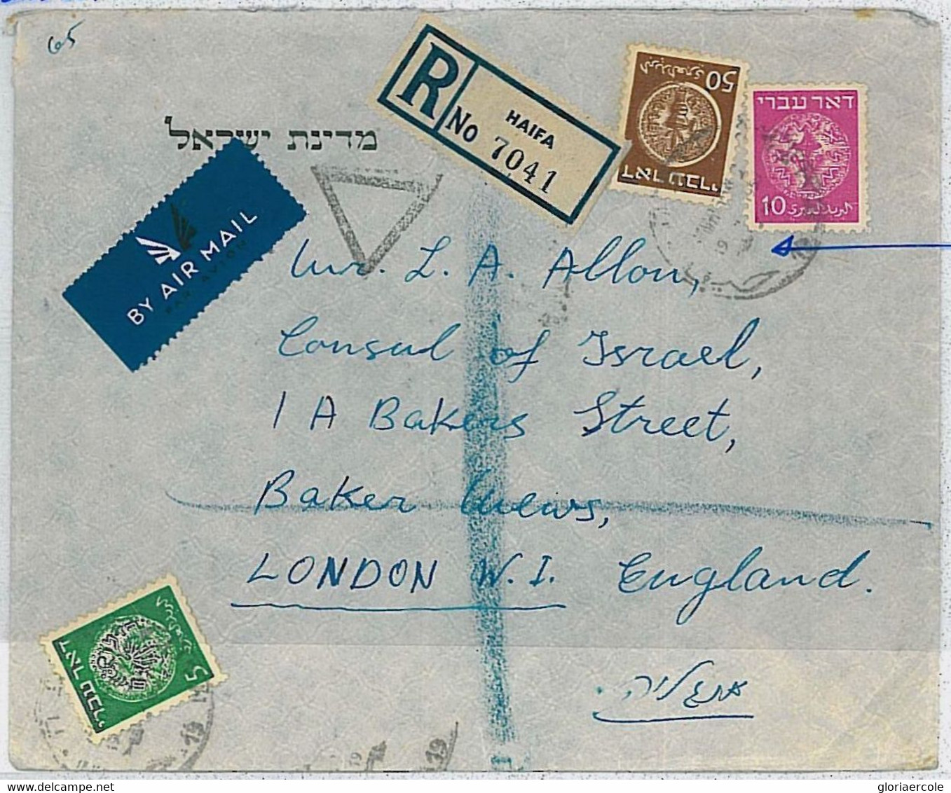 36638 ISRAEL - POSTAL HISTORY: COVER To LONDON - 1st Coin Set VERY Late Use 1950 - Andere & Zonder Classificatie