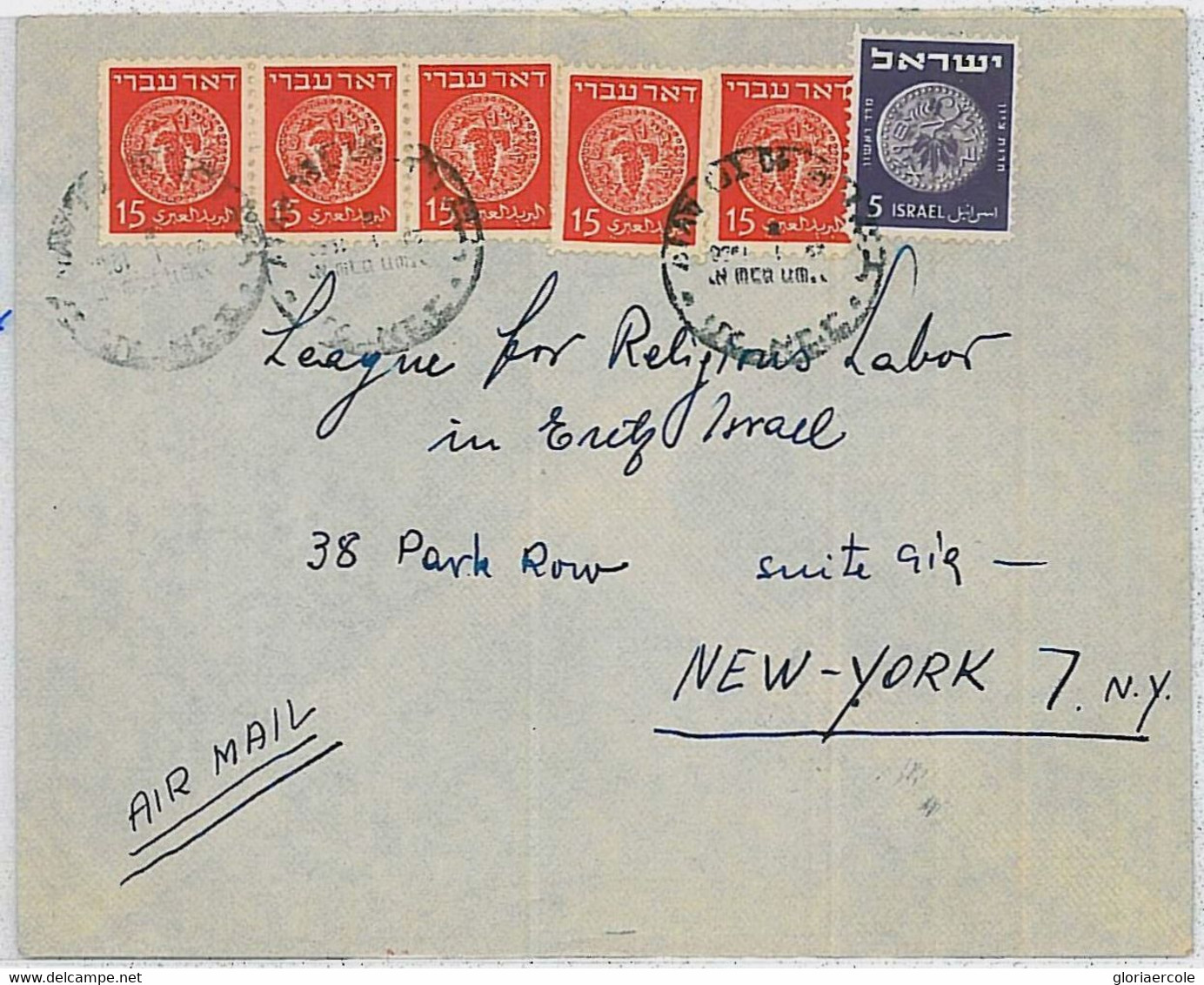 36649 - ISRAEL - POSTAL HISTORY: COVER To USA 1950'S - Otros & Sin Clasificación