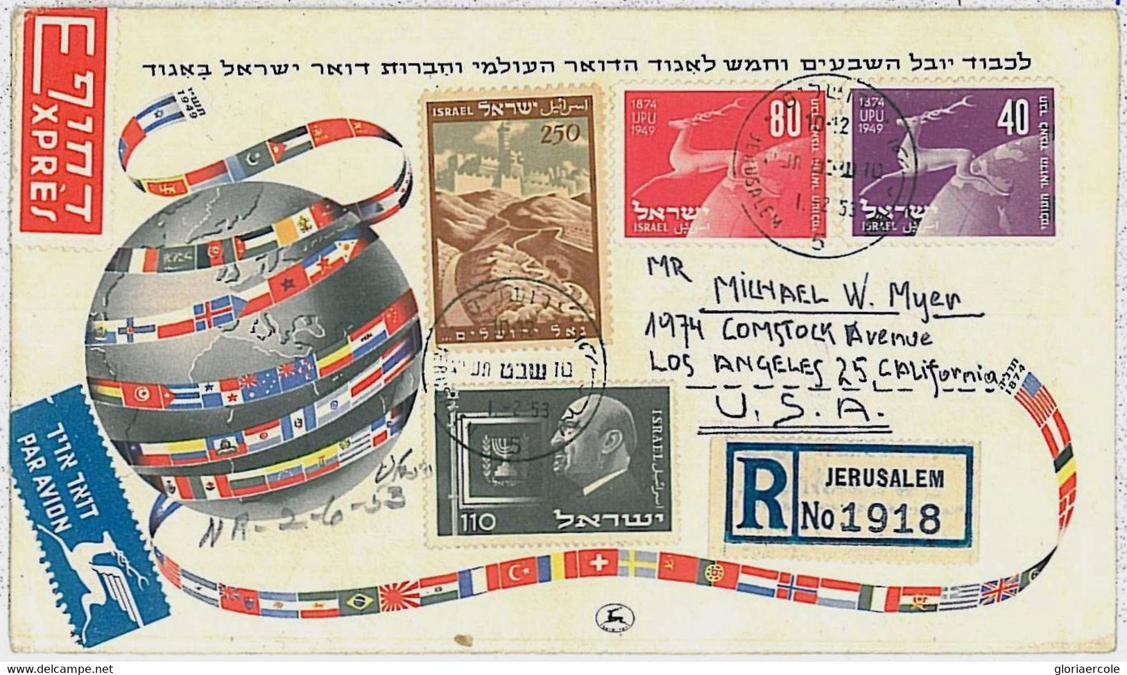 38246 - ISRAEL - Postal History : SPECIAL COVER: ISRAELI POST 1953 - Sonstige & Ohne Zuordnung