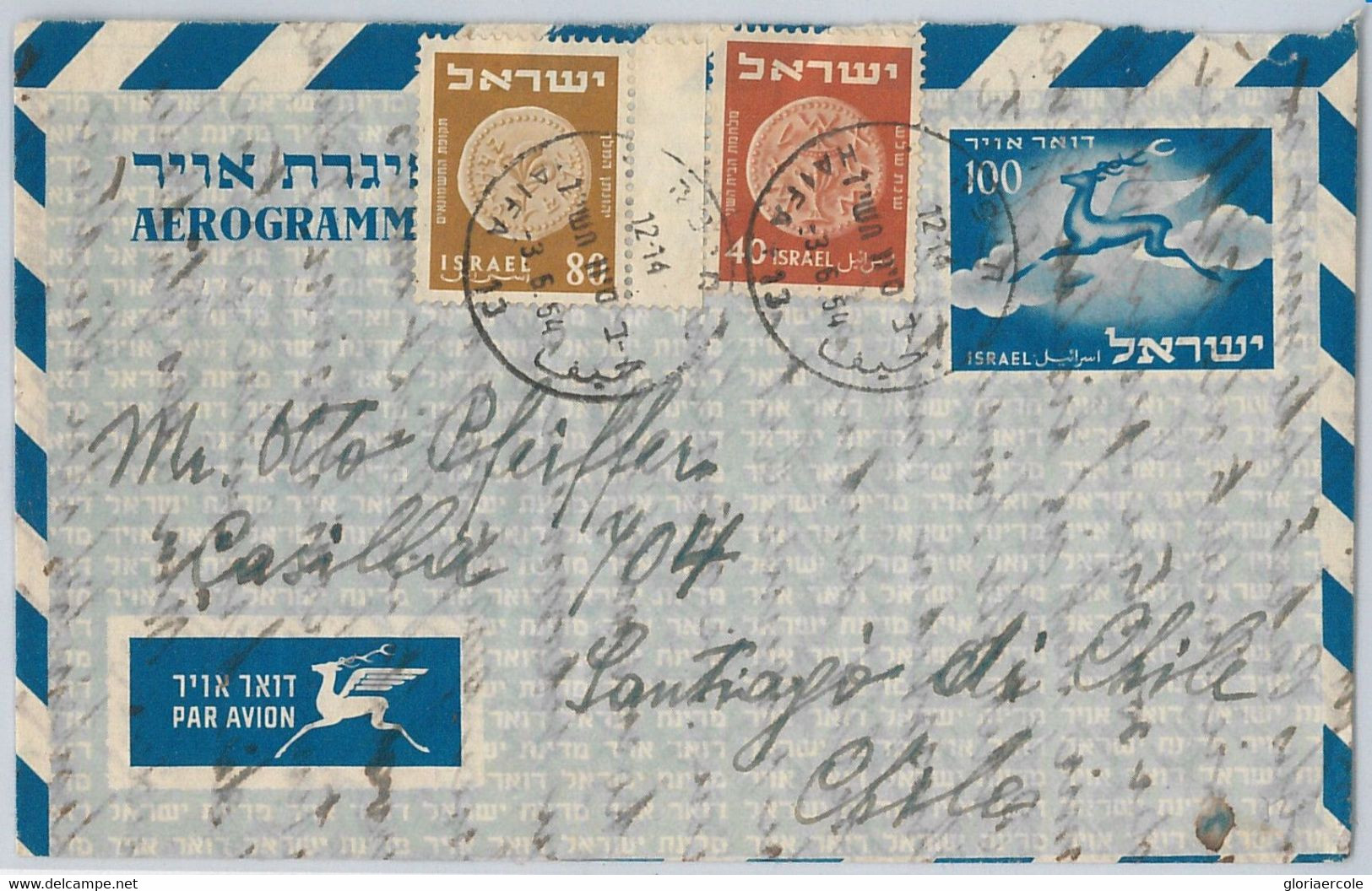 49042 - ISRAEL    - POSTAL HISTORY: AEROGRAMME Air Letter To CHILE 1954 - Otros & Sin Clasificación