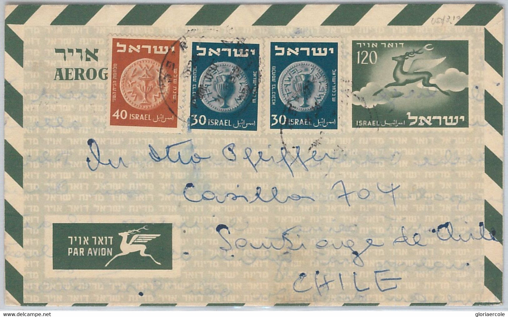 49044 - ISRAEL  -- POSTAL HISTORY: AEROGRAMME Air Letter To CHILE 1954 - Autres & Non Classés