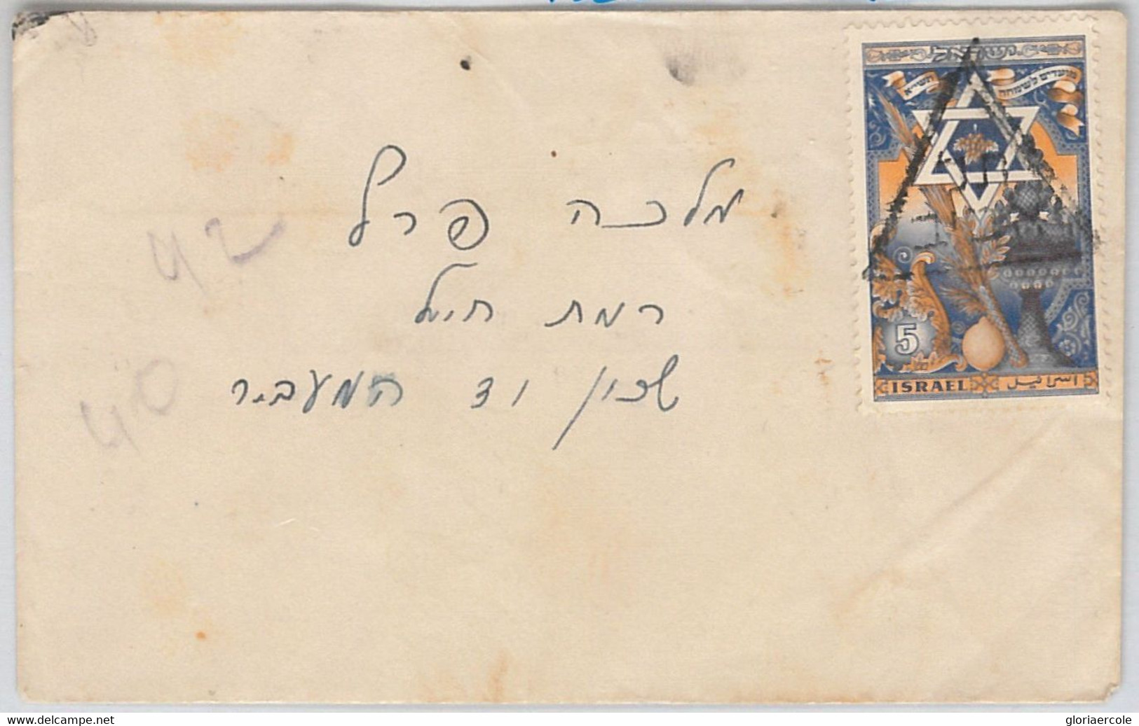 49059 - ISRAEL  -- POSTAL HISTORY: ROSH HASHANA 1950 Scott #35 On COVER - Autres & Non Classés