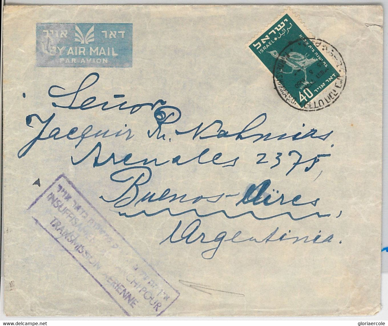 49062 - ISRAEL - POSTAL HISTORY - AIRMAIL COVER To ARGENTINA 1948 - Otros & Sin Clasificación