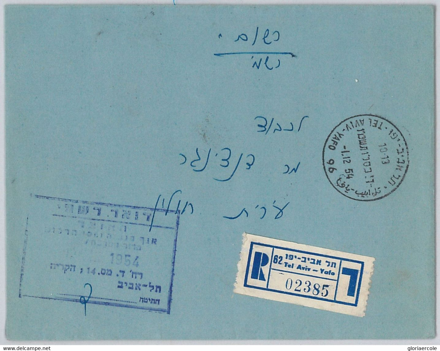 49100 - ISRAEL  - POSTAL HISTORY: REGISTERED COVER - OFFICIAL MAIL 1954 - Autres & Non Classés