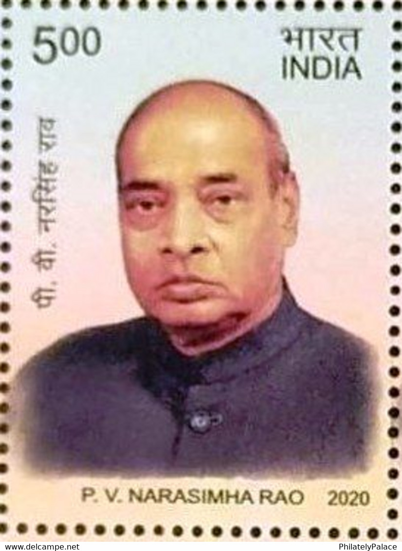 India 2020 UNISSUED / WITHDRAWN VERY RARE P. V. Narasimha Rao ,Former PM Of India (**) Inde Indien , Only 2 Avaliable - Briefe U. Dokumente