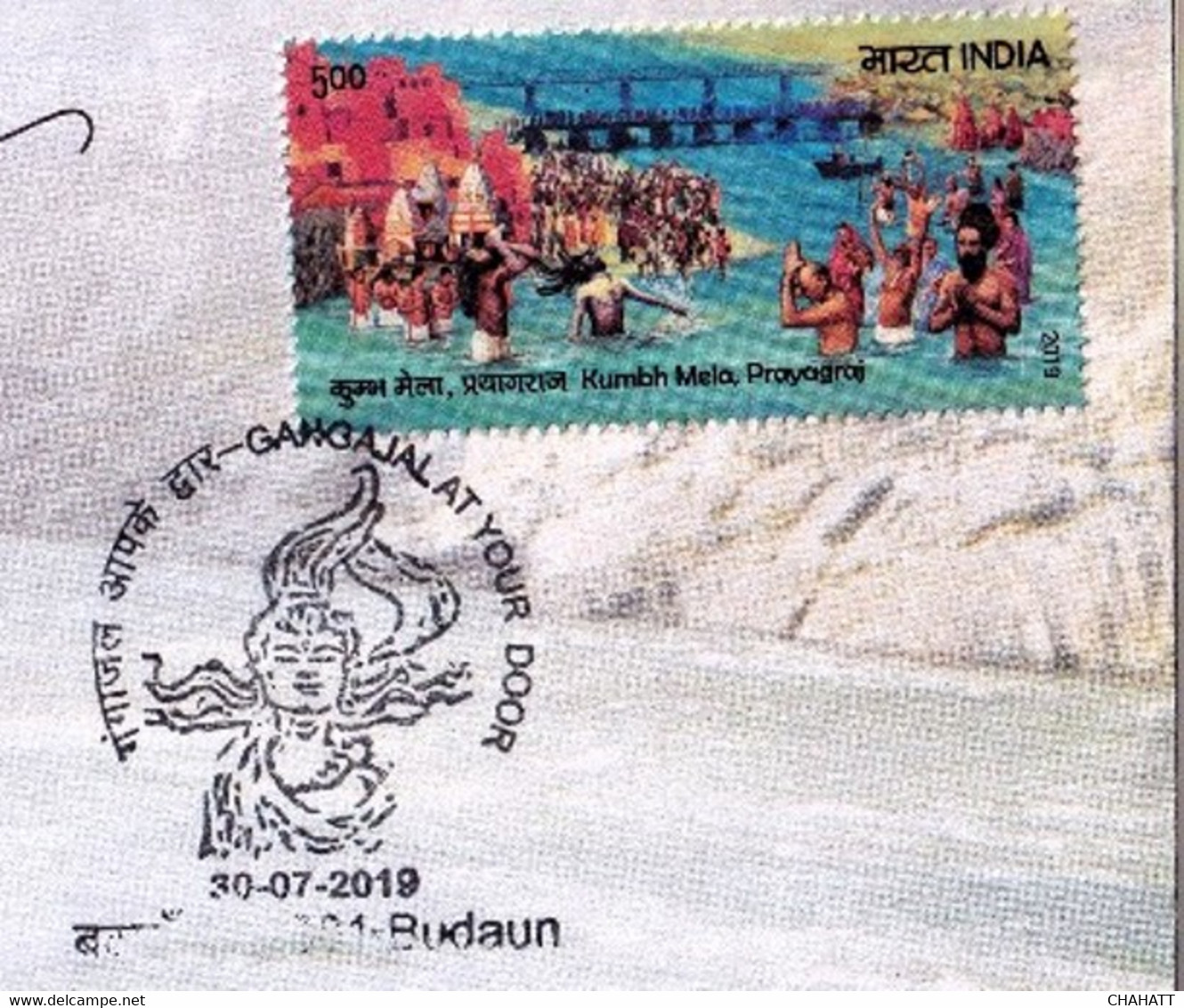 HINDUISM- LORD SHIVA- RIVER GANGA- GANGES WATER - SPECIAL COVER WITH PICTORIAL CANCELLATION- INDIA-2019-BX3-30 - Hinduism