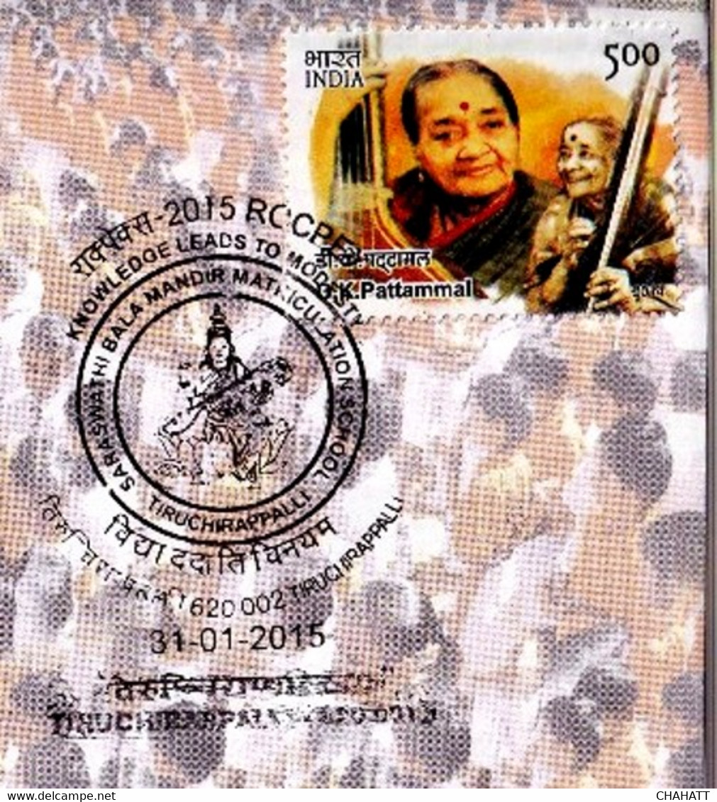 HINDUISM- GODDESS SARASWATI - SPECIAL COVER WITH PICTORIAL CANCELLATION- INDIA-2015-BX3-30 - Induismo