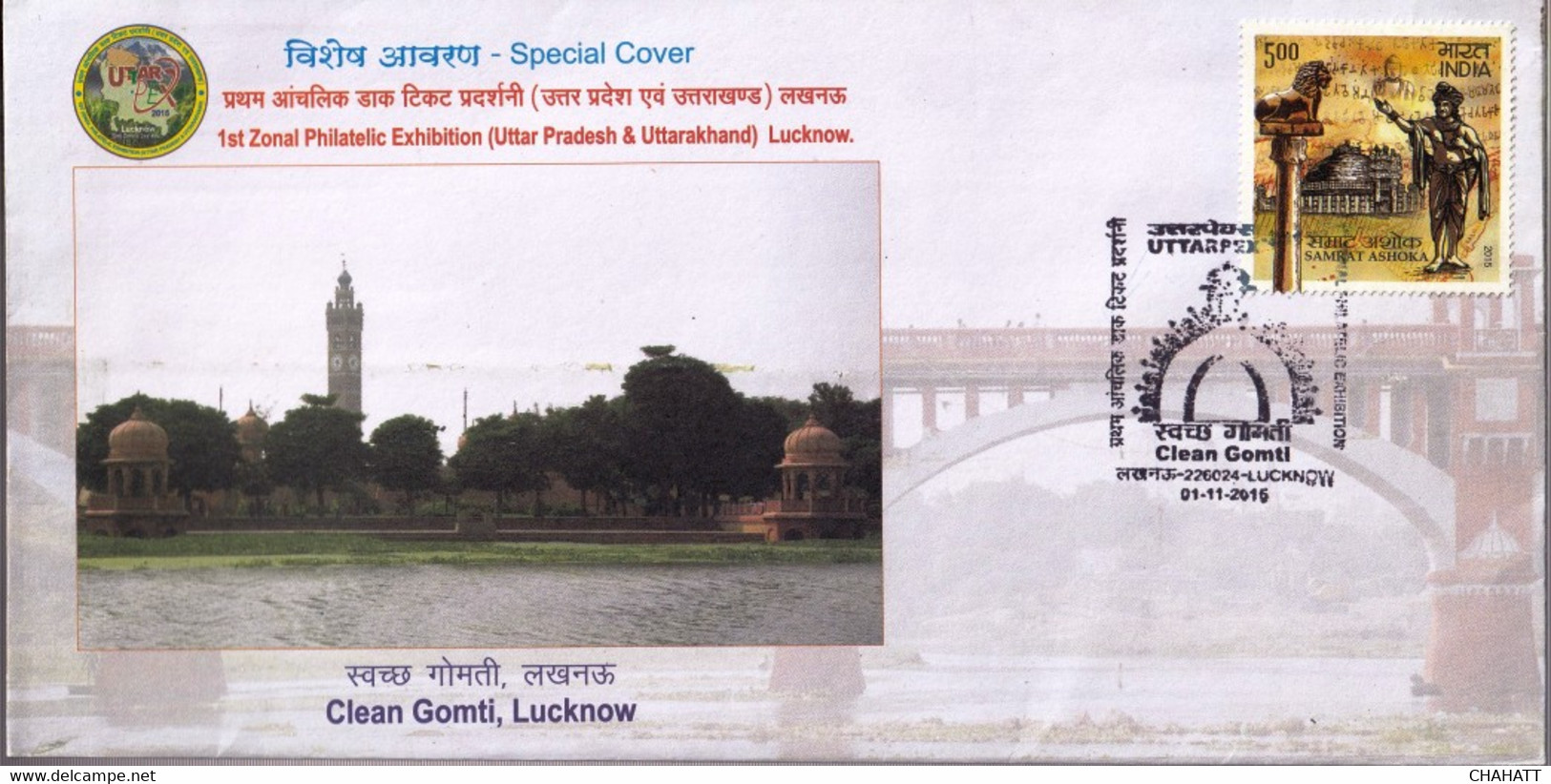 HINDUISM- GOMTI RIVER- CLEAN GOMTI- SPECIAL COVER WITH PICTORIAL CANCELLATION- INDIA-2016-BX3-30 - Hinduismo