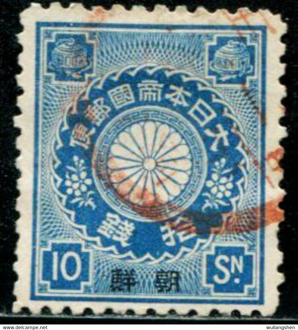 AY0593 Japanese Occupation Of Korea 1939 Classic Stamp Used - Gebruikt
