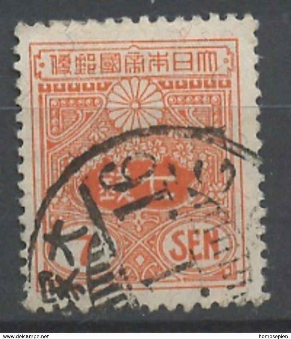 Japon - Japan 1937-39 Y&T N°251 - Michel N°243 (o) - 7s écriture - Oblitérés