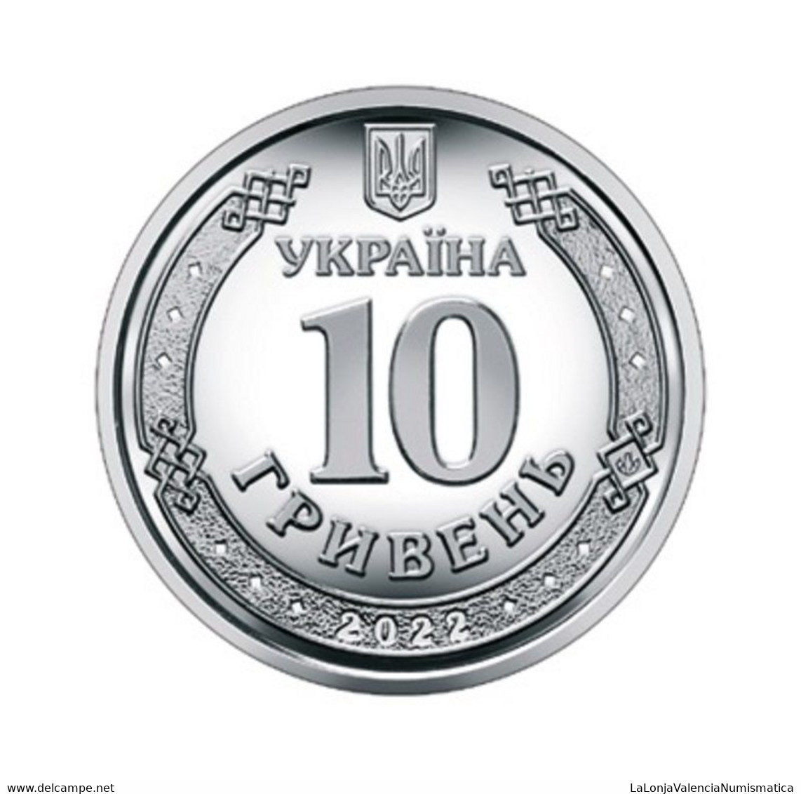 Ucrania Ukraine 10 Hryven Fuerzas De Defensa Territorial 2022 Km New SC UNC - Ukraine