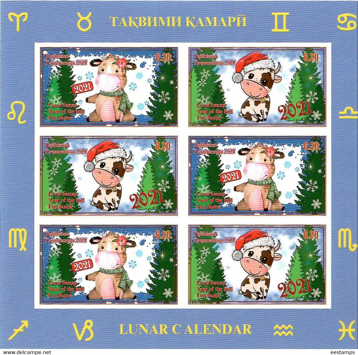 Tajikistan 2021 . Lunar New Year. Year Of The Ox. Imperf. M/S Of 6 - Tajikistan