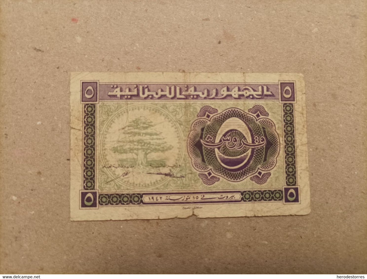 Billete Del Líbano De 5 Piastras, Año 1942, Muy Raro - Liban