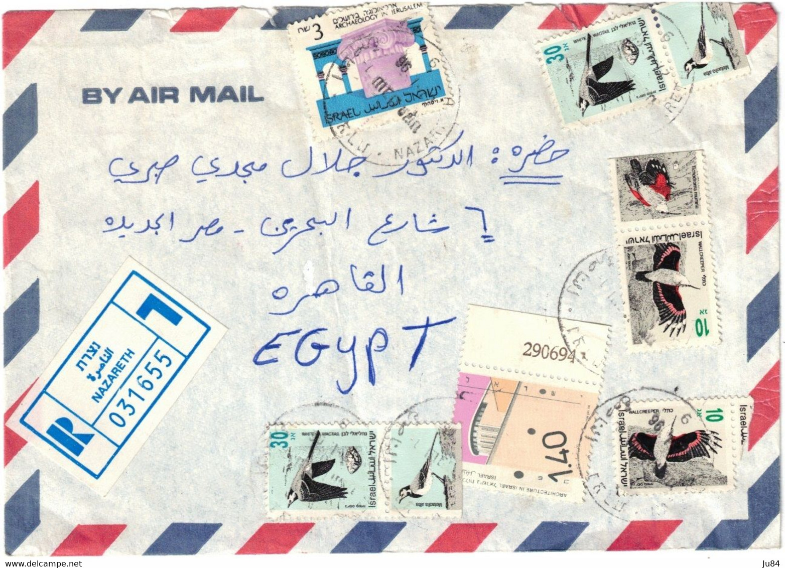 Israël - Nazareth - Lettre Recommandée Avion Pour L'Egypte - 25 Janvier 1996 - Storia Postale