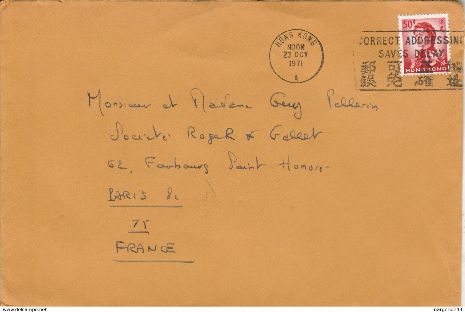 HONG KONG SEUL SUR LETTRE POUR LA FRANCE 1971 - Briefe U. Dokumente