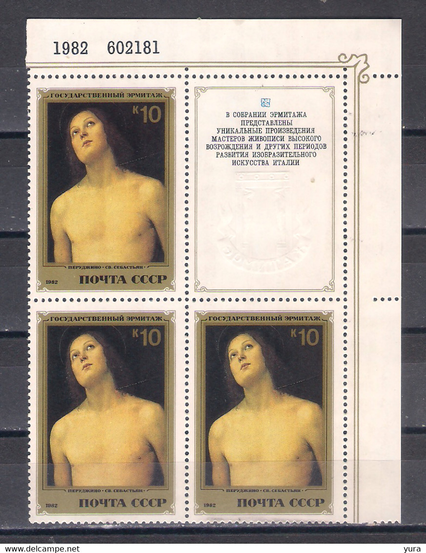 USSR 1982  Mi Nr 5230 Block Of 3 With TAB MNH (a5p13) - Other & Unclassified