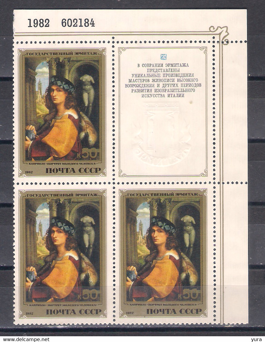 USSR 1982  Mi Nr 5233  Block Of 3  With TAB  MNH. (a5p20) - Otros & Sin Clasificación