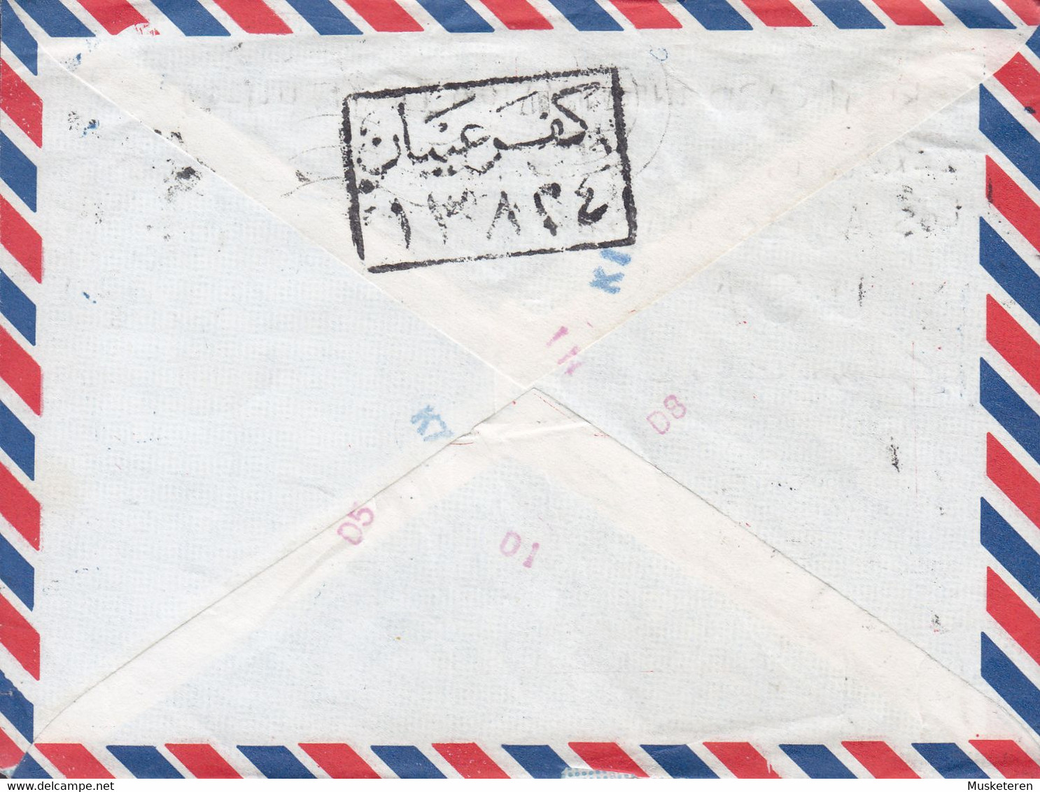Egypt Egypte Air Mail KAFR IBAYAN Qalyubia 199? Cover Brief LOS ANGELES United States Buste Sfinx Pharao Ramses II. - Cartas & Documentos