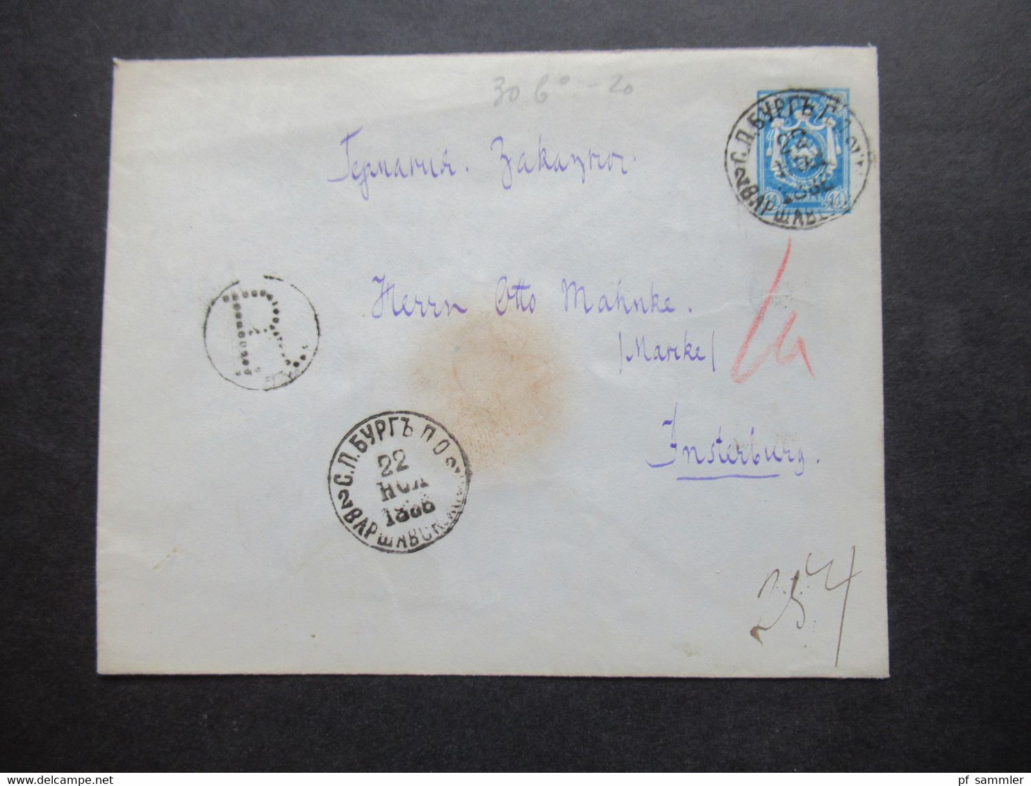 Russland 1886 GA Umschlag K1 R / Einschreiben ?! Rückseitig Mit Siegel Ank. Stempel K1 Insterburg Heute Tschernjachowsk - Covers & Documents