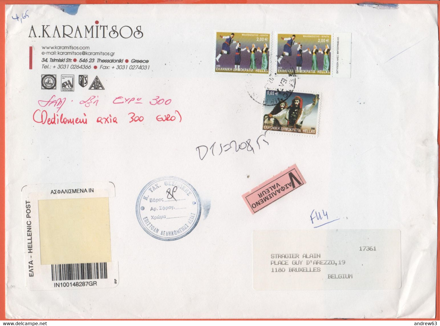 GRECIA - GREECE - GRECE - GRIECHENLAND - 2003 - 0,65€ "Zalistos", Naousa + 2 X 2,00€ "Maleviziotis", Crete - Valeur Décl - Cartas & Documentos