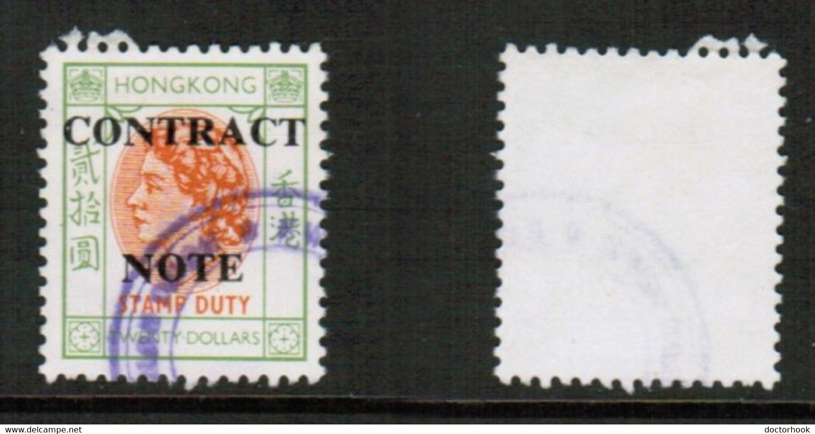 HONG KONG   $20.00 DOLLAR CONTRACT NOTE FISCAL USED (CONDITION AS PER SCAN) (Stamp Scan # 829-1) - Timbres Fiscaux-postaux