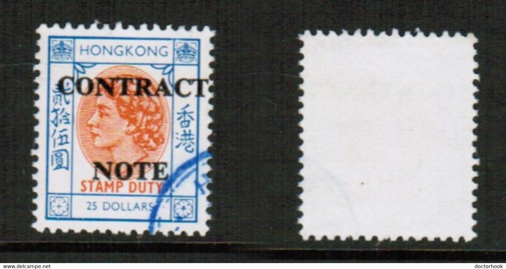 HONG KONG   $25.00 DOLLAR CONTRACT NOTE FISCAL USED (CONDITION AS PER SCAN) (Stamp Scan # 829-2) - Timbres Fiscaux-postaux