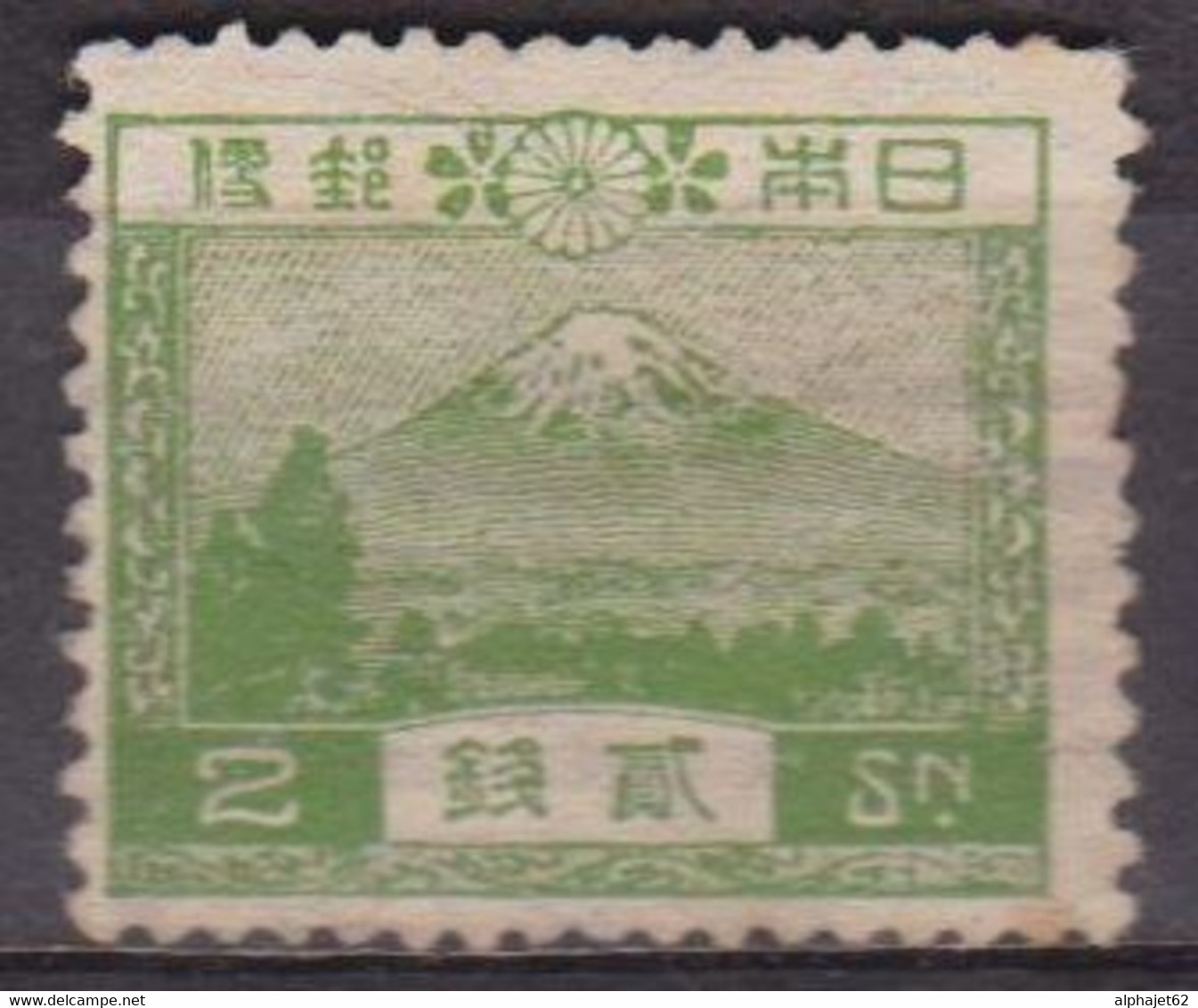 Mont Fuji Yama - JAPON - Série Courante - N° 191 * - 1926 - Ungebraucht