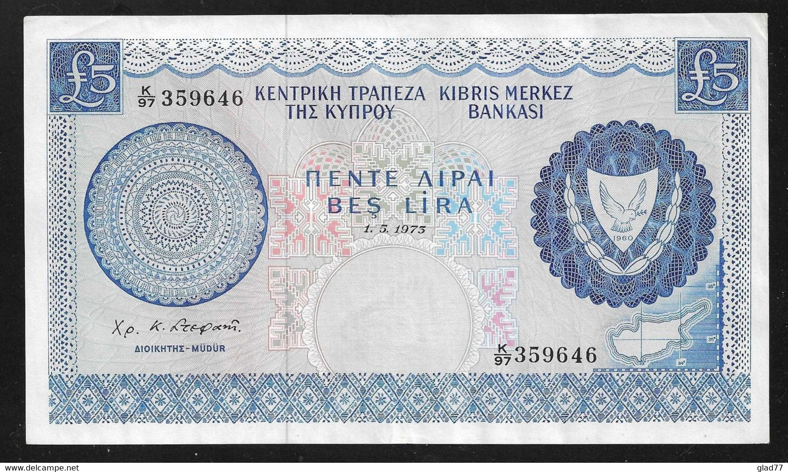 Cyprus  5 POUNDS 1.5.1973 High Grade Very  Rare! - Zypern