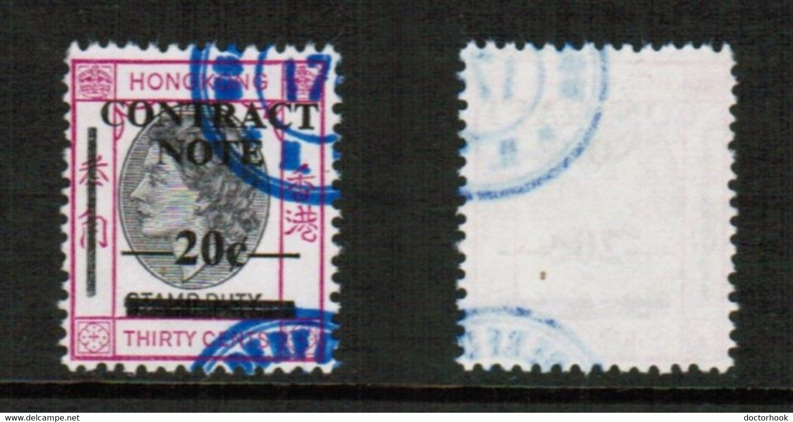 HONG KONG   20 CENT CONTRACT NOTE FISCAL USED OVERPRINT ERROR (CONDITION AS PER SCAN) (Stamp Scan # 829-3) - Timbres Fiscaux-postaux