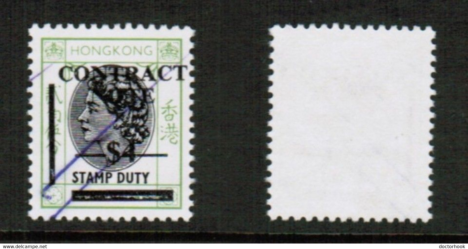 HONG KONG   $4.00 DOLLAR OVERPRINT ON CONTRACT NOTE FISCAL USED (CONDITION AS PER SCAN) (Stamp Scan # 829-4) - Francobollo Fiscali Postali