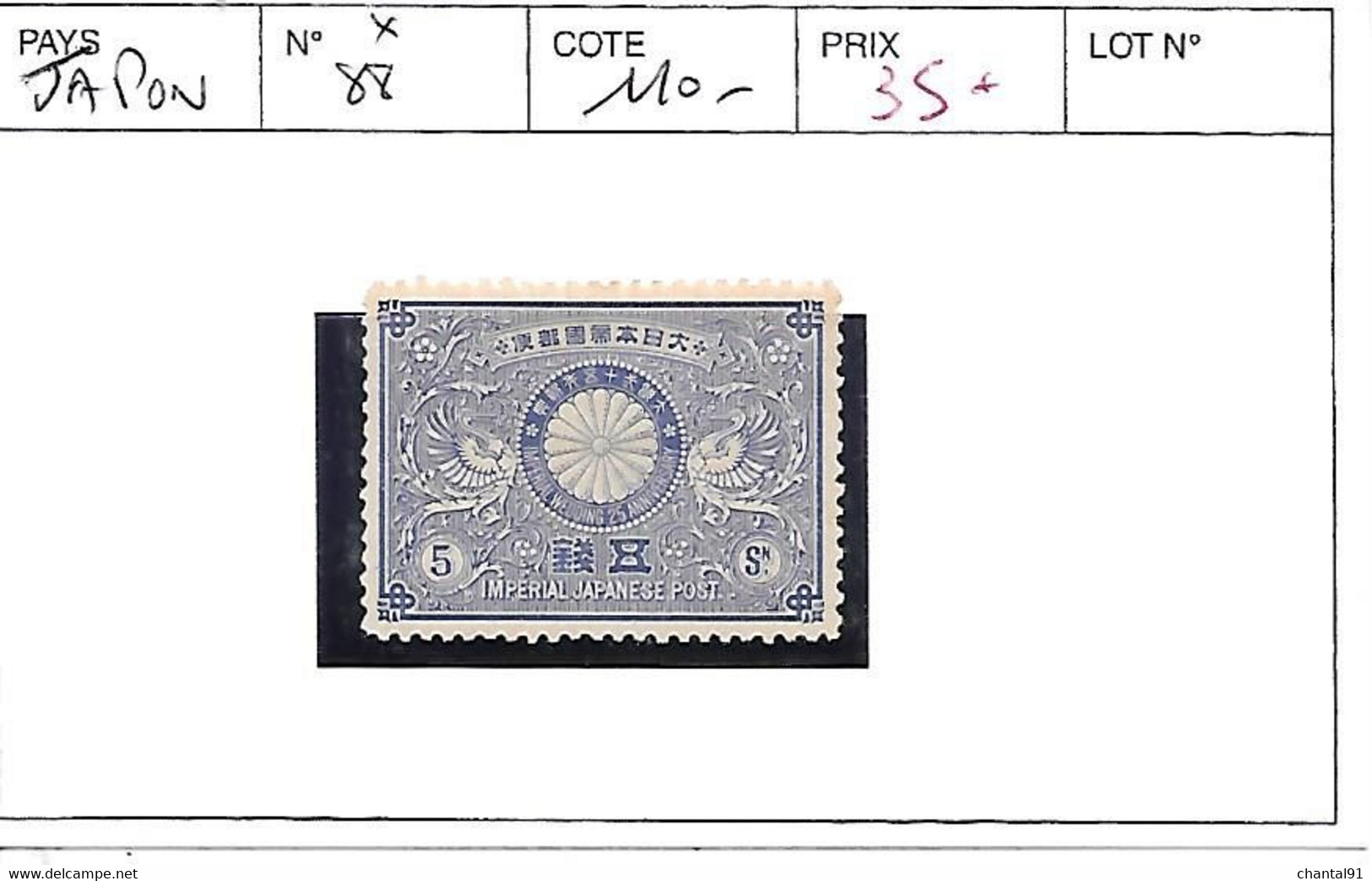 JAPON N° 88 * - Unused Stamps