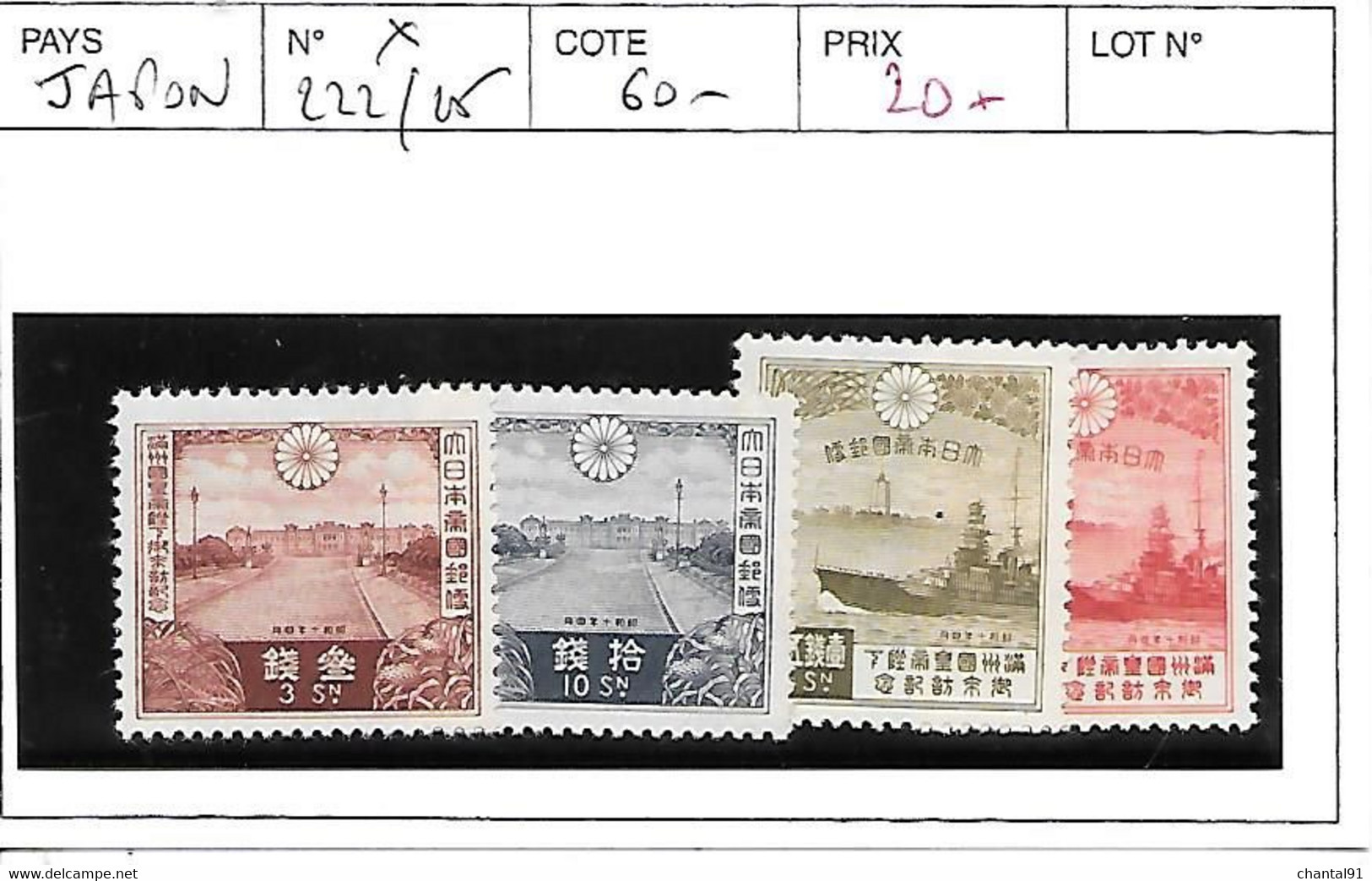 JAPON N° 222/25 * - Unused Stamps