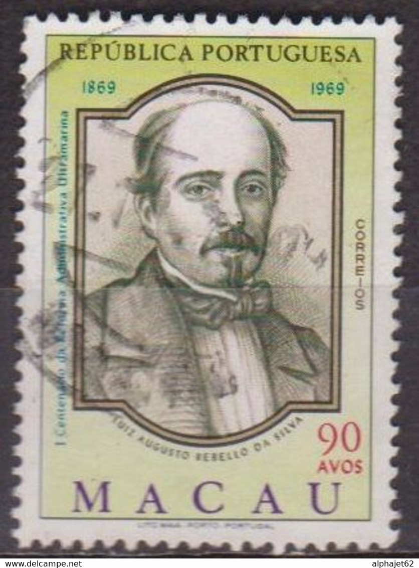 Réforme Administrative - MACAO - Territoires D'outremer - N° 418 - 1969 - Used Stamps