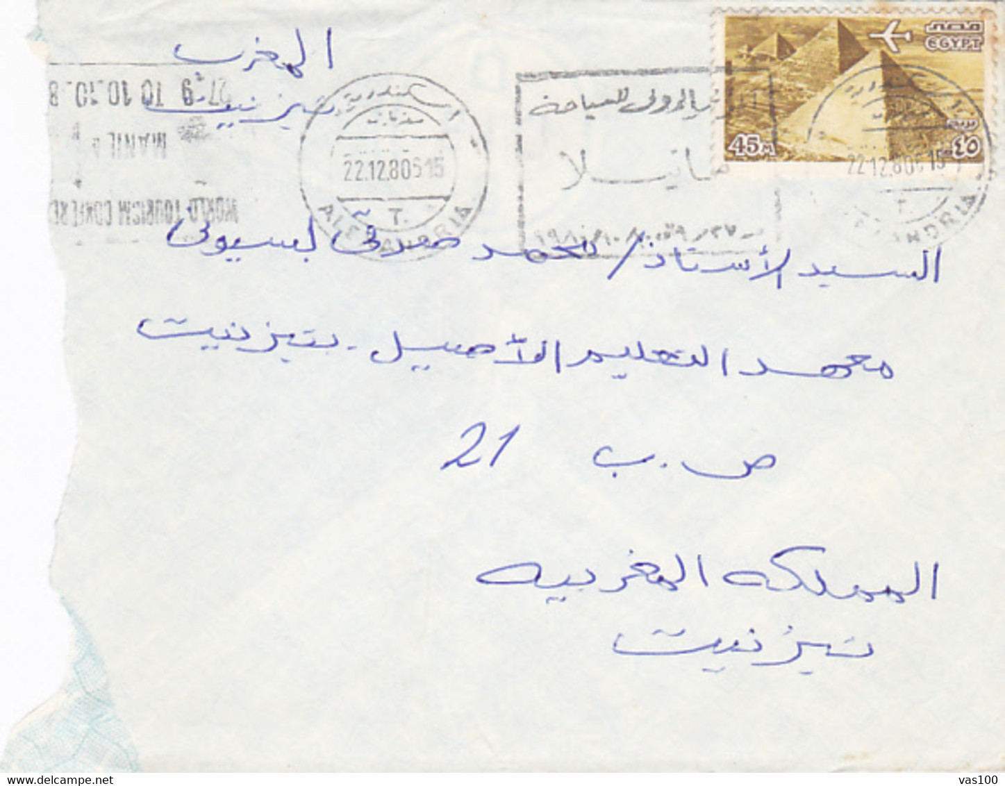 PYRAMIDS, STAMPS ON COVER, 1980, EGYPT - Lettres & Documents